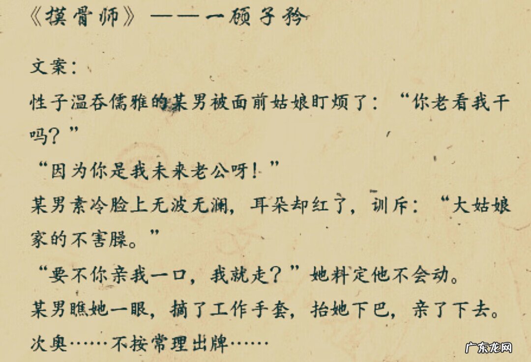 灵异风水 求好看的玄学风水灵异小说