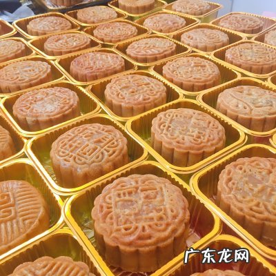 广式月饼品牌 广式月饼图片大全