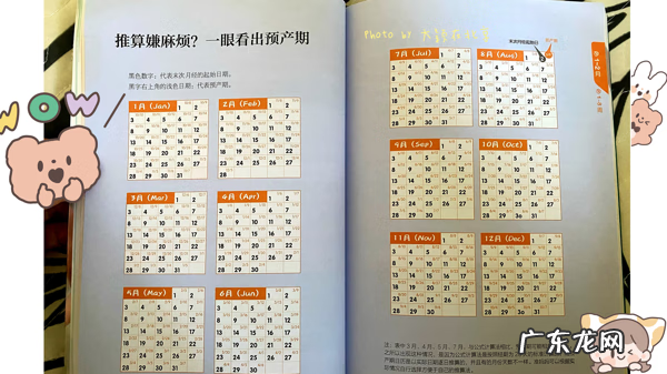 北京市海淀妇幼保健院官网 海淀妇幼保健院怎么预约