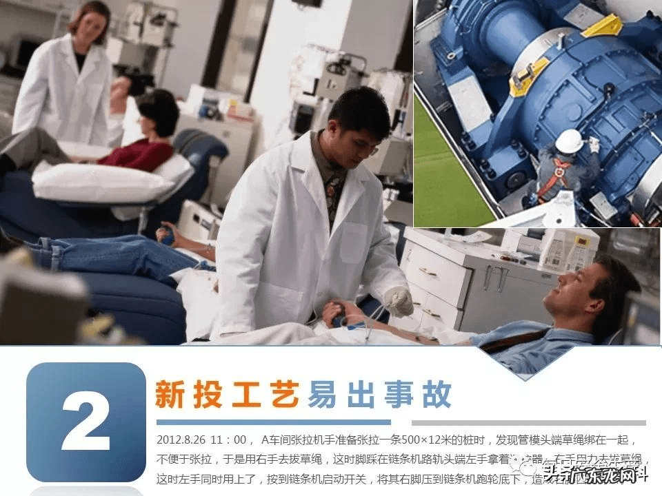 安全是啥 什么叫安全事故