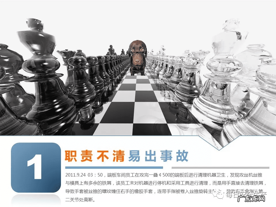 安全是啥 什么叫安全事故