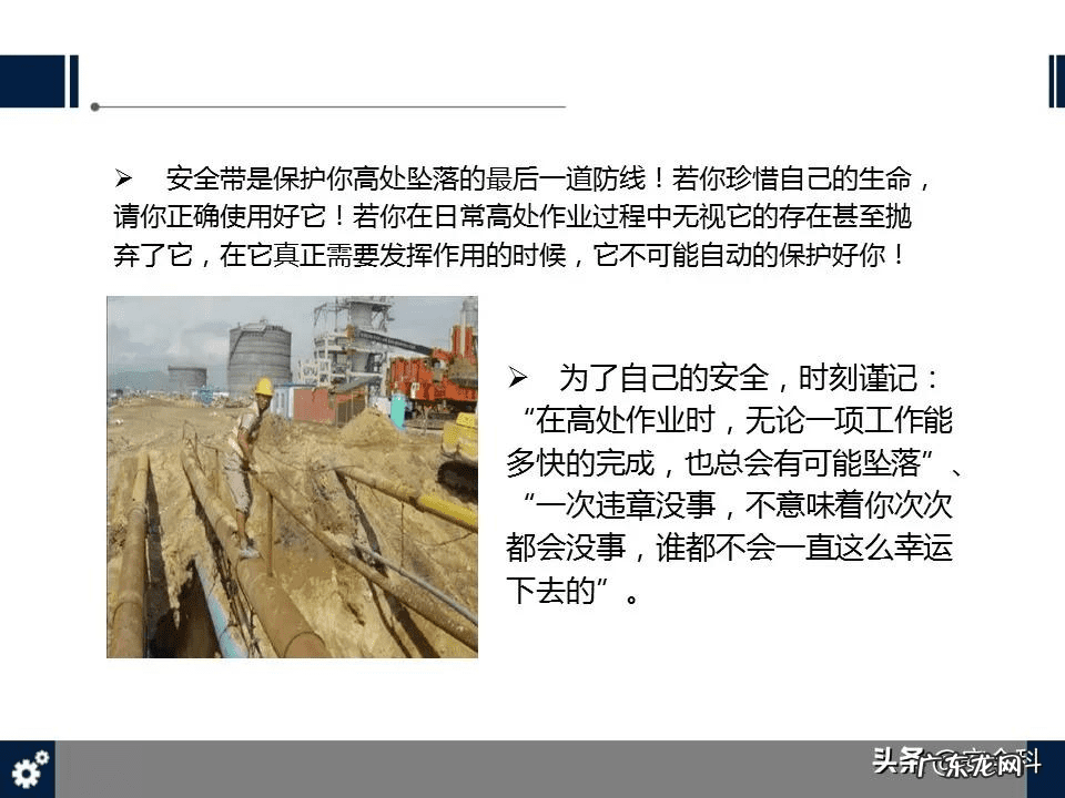 安全是啥 什么叫安全事故