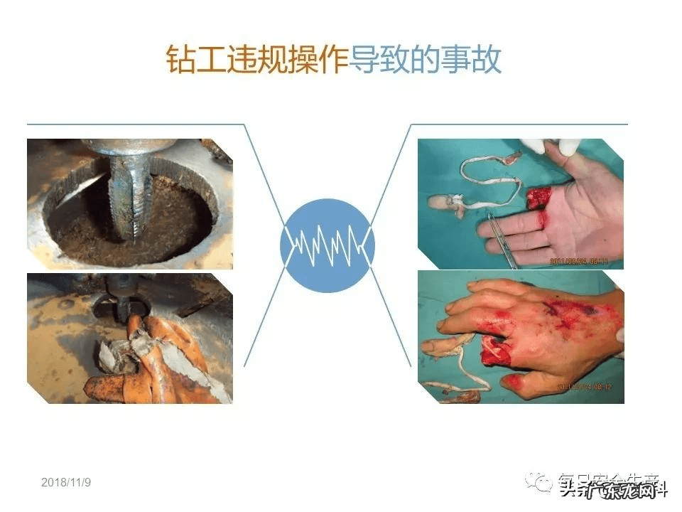 安全是啥 什么叫安全事故