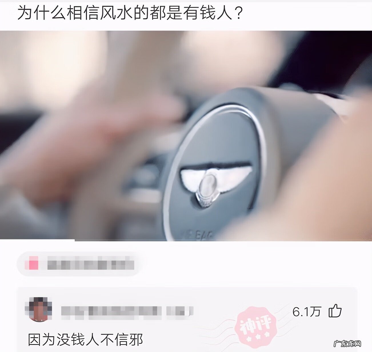 轮胎在风水上有什么讲究 车胎爆了风水