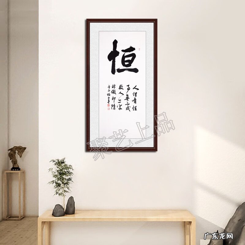 家里墙上挂画有什么讲究 墙上挂什么花好看