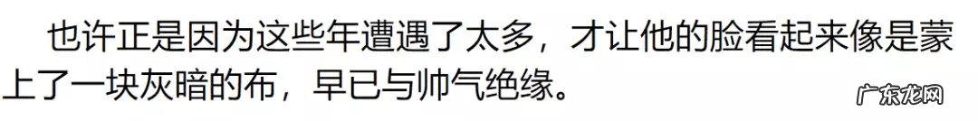 皮肤黑的女人 皮肤黑代表风水