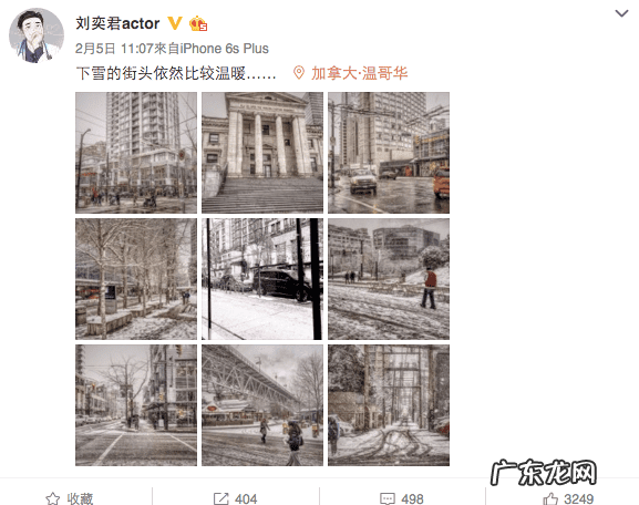 李英爱结过几次婚 李英爱龙凤胎微博