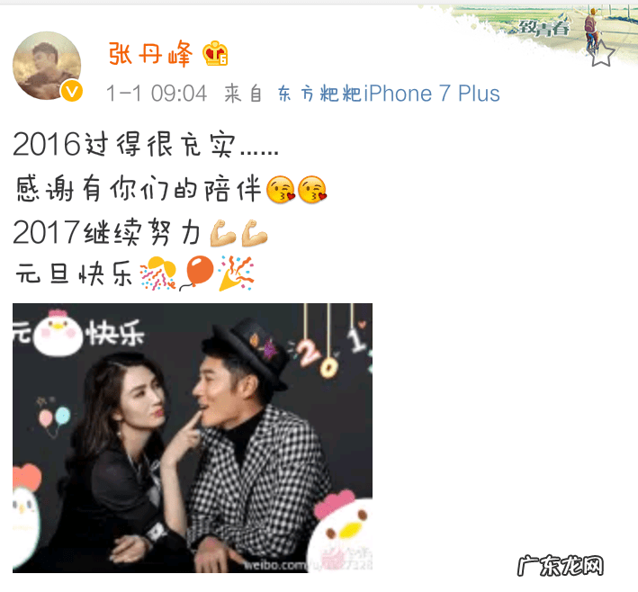 李英爱结过几次婚 李英爱龙凤胎微博
