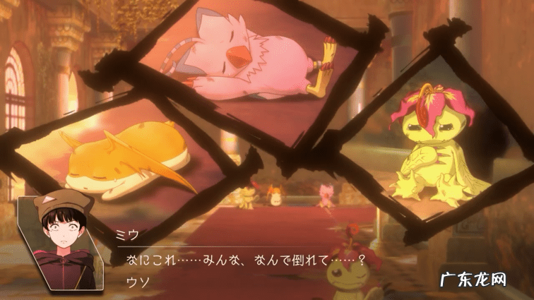 数码宝贝6之556 数码宝贝6目录列表