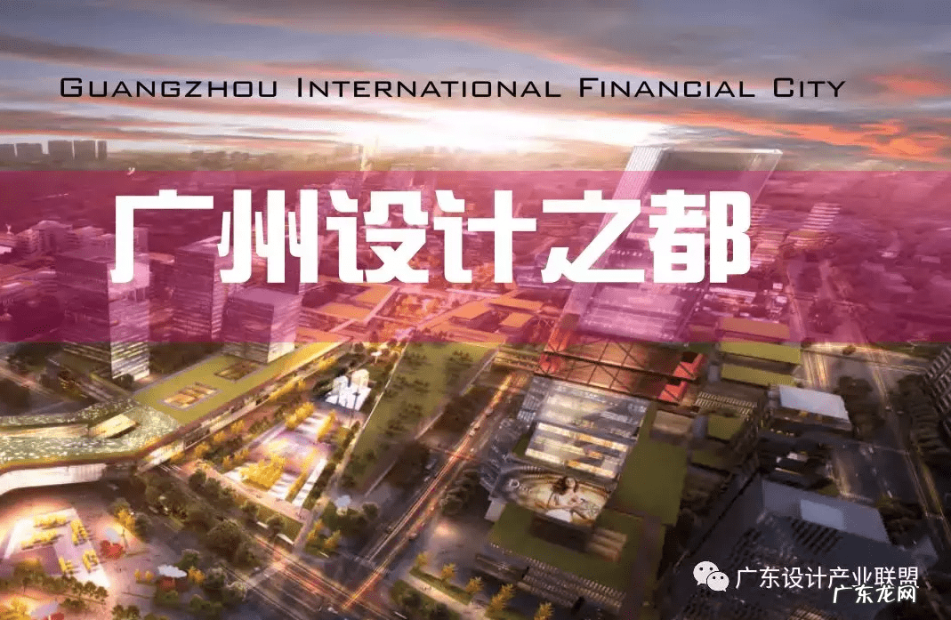 广州哪里有好的风水大师 广州的风水局