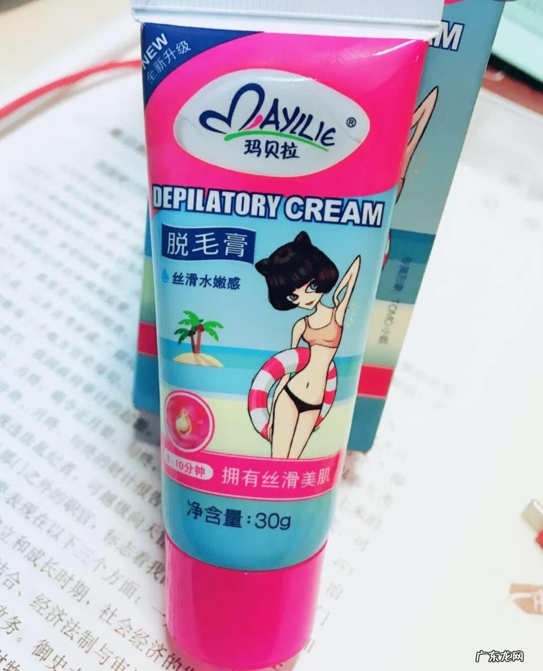 脱毛膏副作用大吗 脱毛膏的副作用是什么