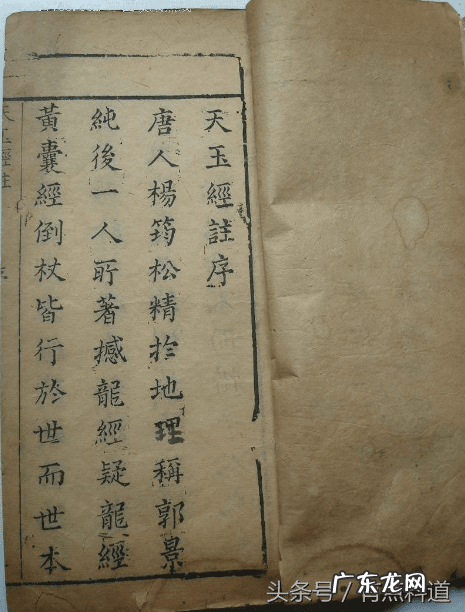 杨公风水一脉相承 杨公风水三般卦