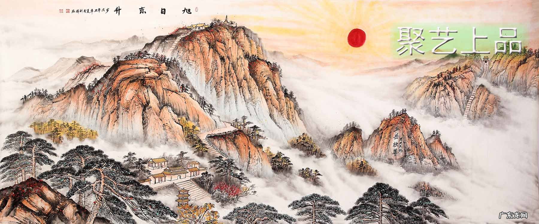 国画横幅山水画小八尺 八尺山水画