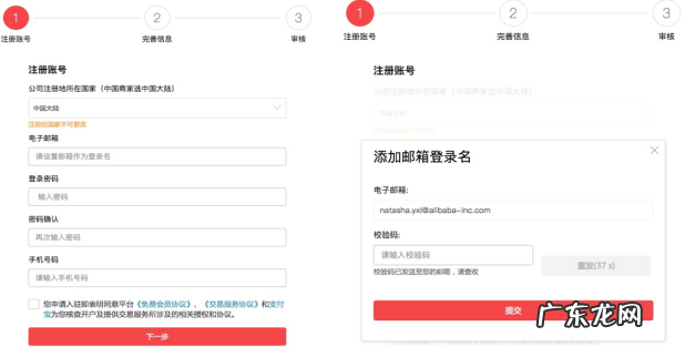 速卖通无货源开店靠谱吗?怎么开店?