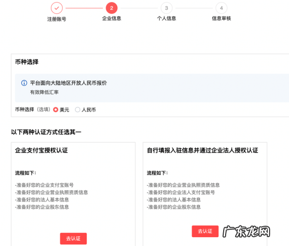 速卖通无货源开店靠谱吗?怎么开店?