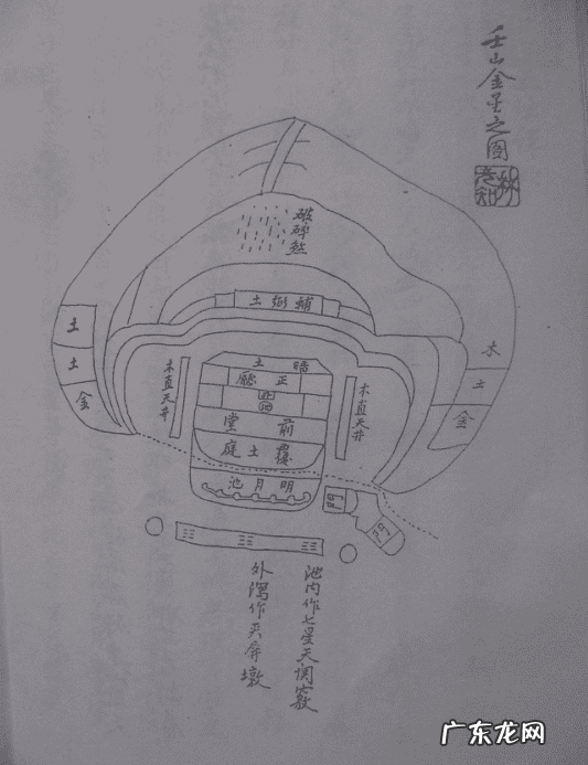 地理风水手抄本 现代文风水手抄本秘法