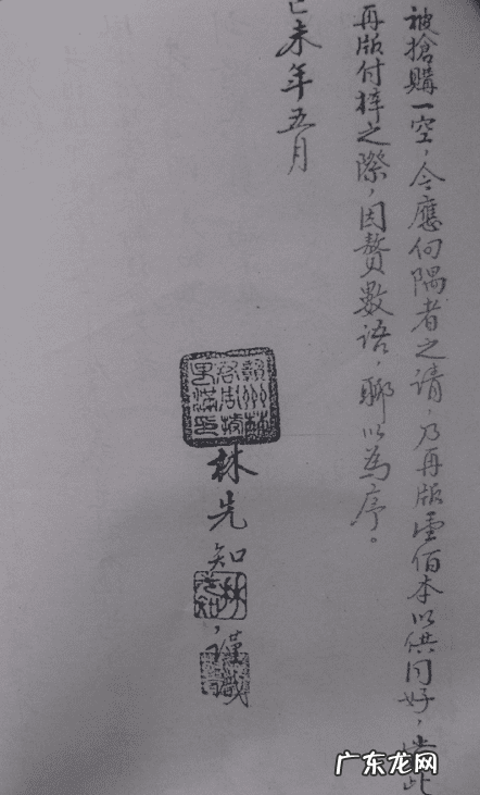 地理风水手抄本 现代文风水手抄本秘法