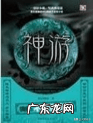 徐公子地师语录 徐公子地师的风水知识