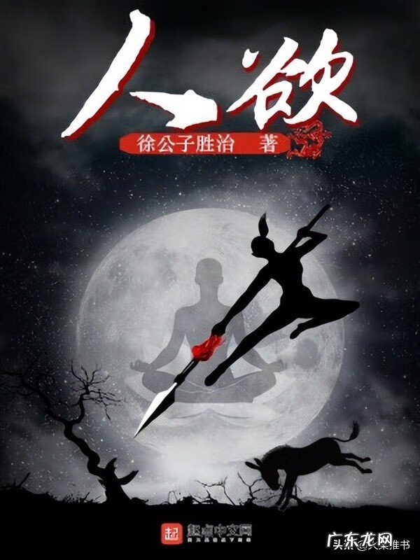 徐公子地师语录 徐公子地师的风水知识