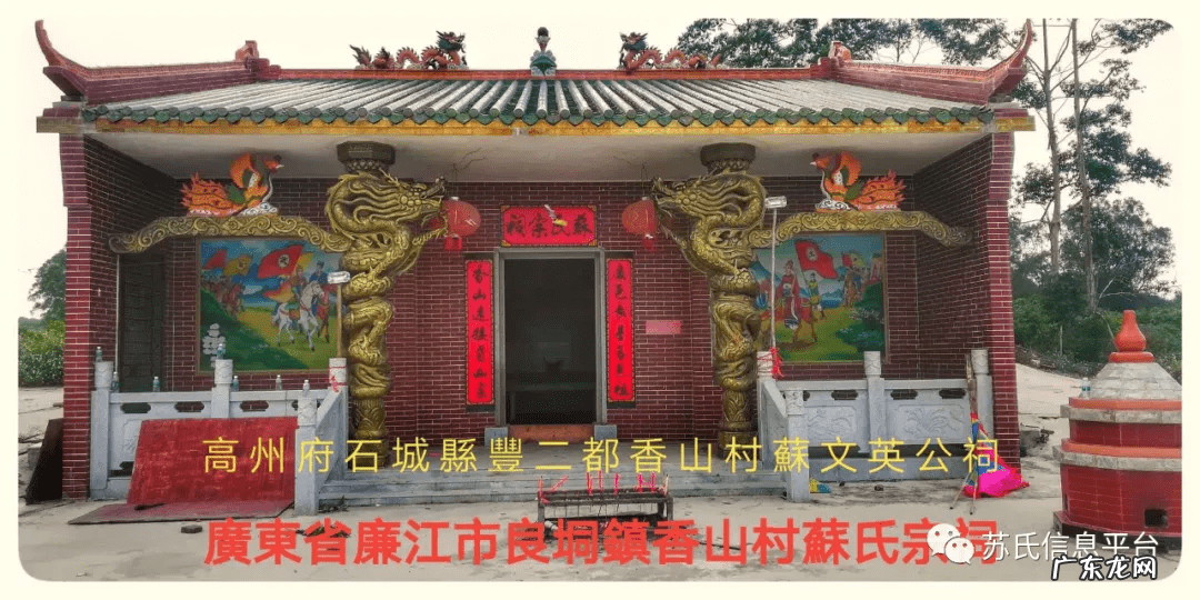 坐亥向巳兼壬丙风水 壬丙兼亥巳阴宅风水