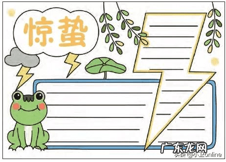 奥运会手抄报一等奖 奥运会手抄报简单又漂亮2021