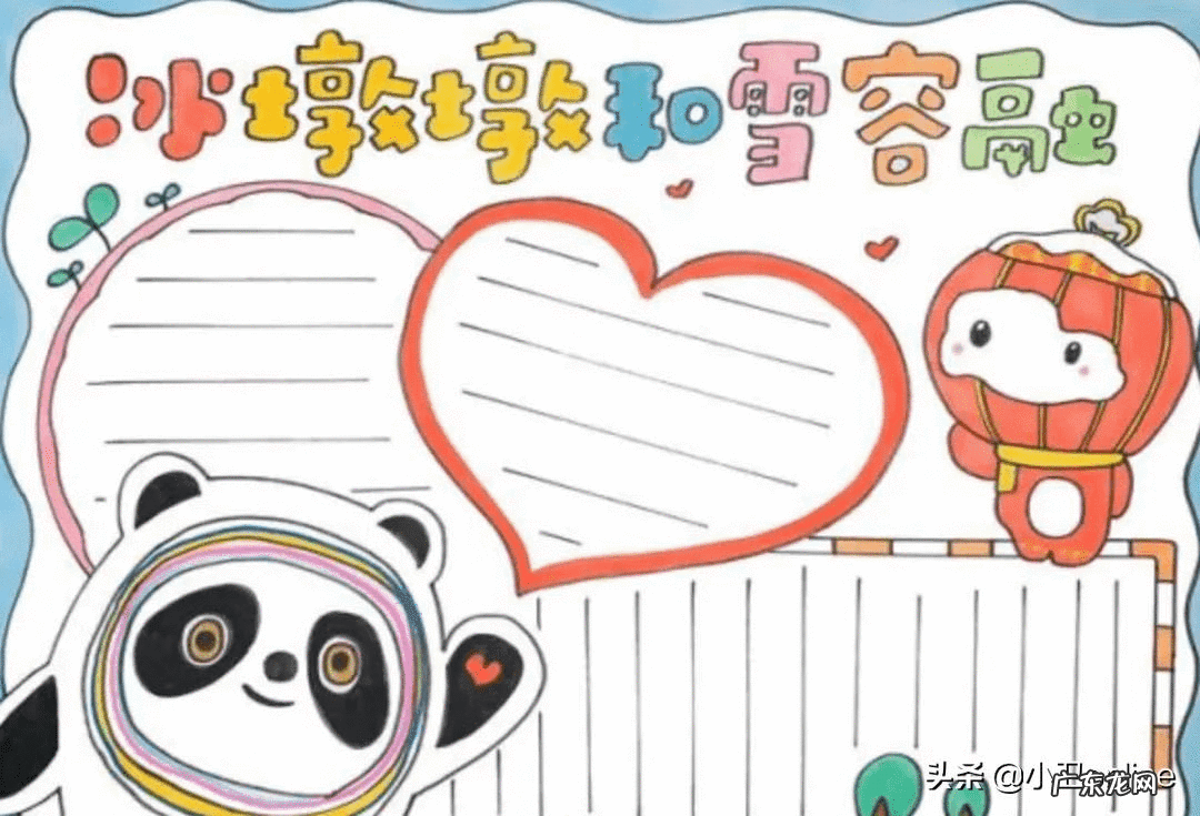 奥运会手抄报一等奖 奥运会手抄报简单又漂亮2021