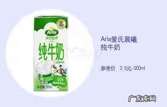 光明牛奶价格表和图片大全 光明牛奶价格表最新