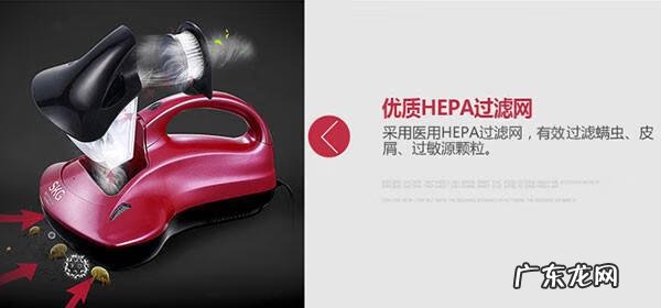 除螨吸尘器骗局 除螨吸尘器