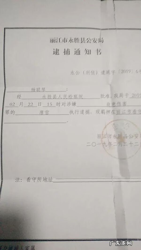 我能反杀 刀刃反杀风水的破解