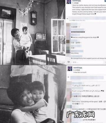 曲婉婷说李代沫 曲婉婷和李代沫