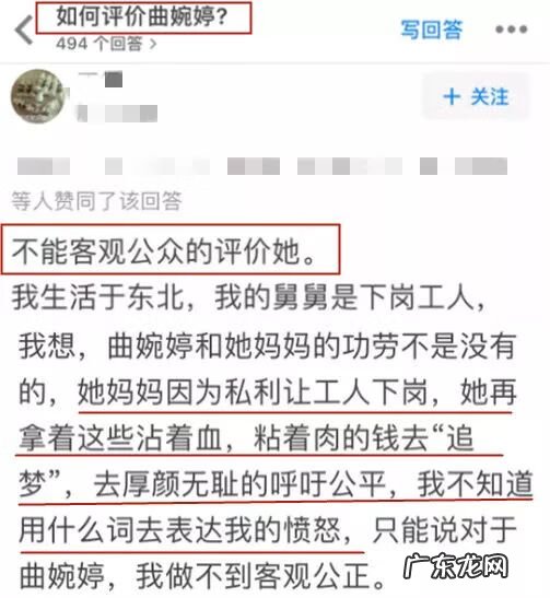 曲婉婷说李代沫 曲婉婷和李代沫