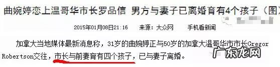 曲婉婷说李代沫 曲婉婷和李代沫