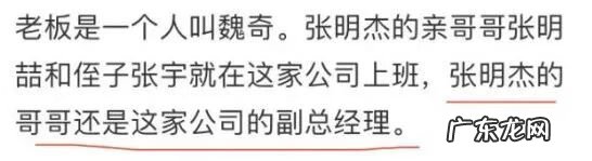 曲婉婷说李代沫 曲婉婷和李代沫