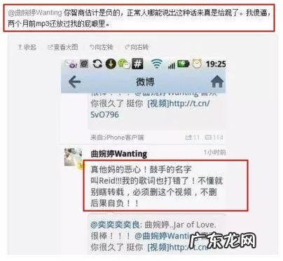 曲婉婷说李代沫 曲婉婷和李代沫