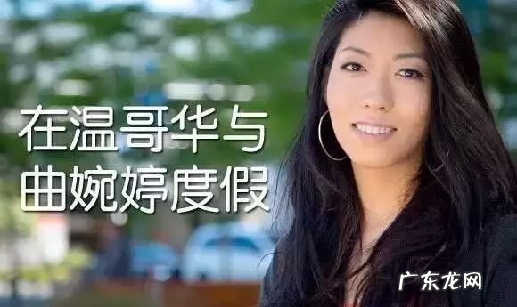 曲婉婷说李代沫 曲婉婷和李代沫