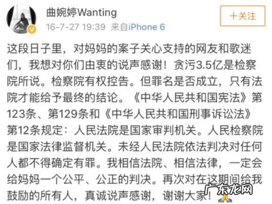 曲婉婷说李代沫 曲婉婷和李代沫