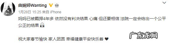 曲婉婷说李代沫 曲婉婷和李代沫