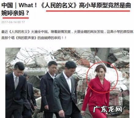 曲婉婷说李代沫 曲婉婷和李代沫