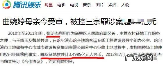 曲婉婷说李代沫 曲婉婷和李代沫