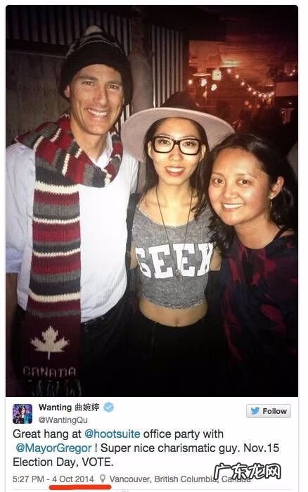 曲婉婷说李代沫 曲婉婷和李代沫