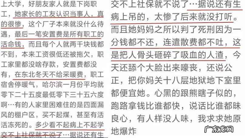 曲婉婷说李代沫 曲婉婷和李代沫