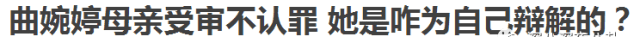 曲婉婷说李代沫 曲婉婷和李代沫