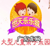 婴智贝佳腾讯 婴智贝佳怎么样