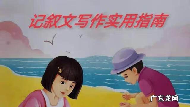 跳皮筋游戏介绍 跳皮筋游戏作文