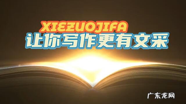 跳皮筋游戏介绍 跳皮筋游戏作文