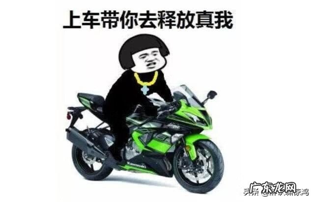 提车当天风水禁忌 下雨提车风水上好吗?