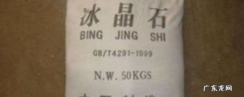 冰晶石在炼铝的作用