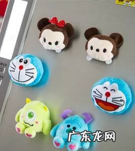 如何选择冰箱贴