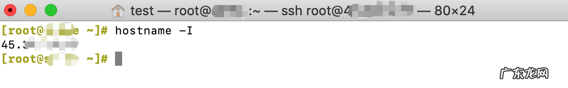 如何通过Mac访问Linux服务器