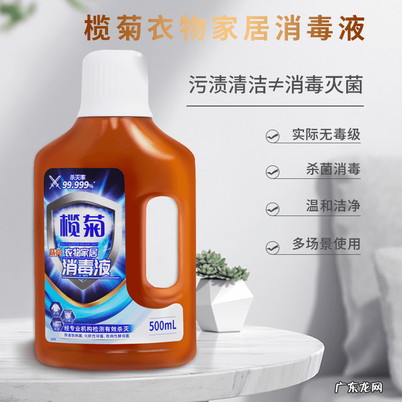 威露士消毒液的作用 威露士消毒液成分